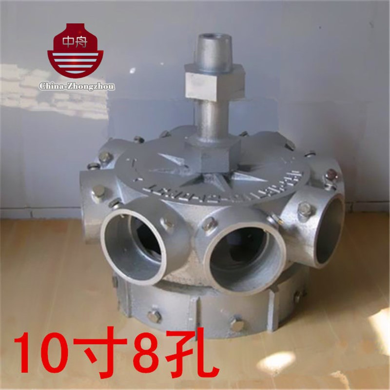 冷却塔专用布水器10寸8孔 铝合金 转头分水器LCNO-12-01 LSH-250