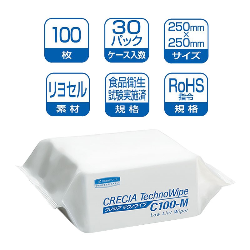 进口CRECIA擦拭纸强力吸水吸油纸洁甲棉美甲100枚日本C100-M低尘