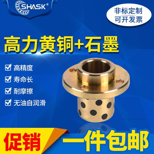 GOIZ E-MUIZ OFR11-d MPIZ 25-30-35-40-50 石墨铜套无油衬套铜套