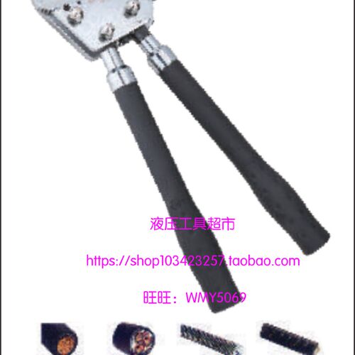 ZUPPER/巨力 ZC-G40A棘轮式电缆剪 铜铝线缆剪 电缆切刀 断线剪
