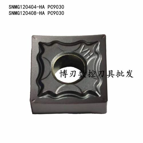 刨槽机数控刀片SNMG1204/08-HM/HA/HS NC3020/3120/PC9030不锈钢