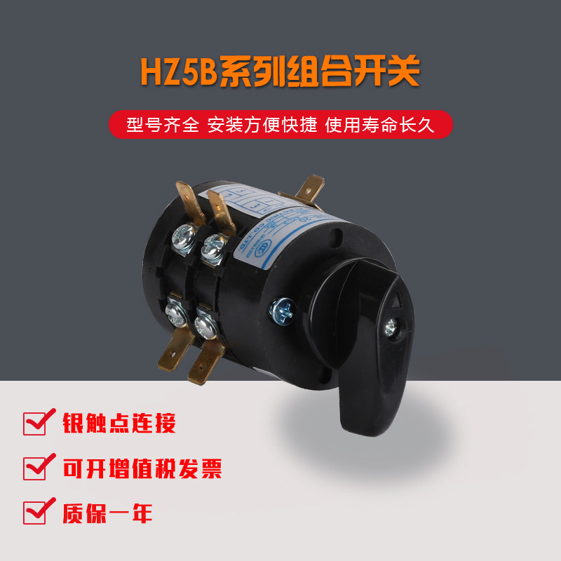 WDZ72/WDZ96带转换开关指针式交流电压表450V500V旋钮式伏特表