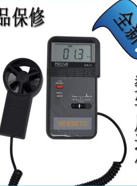 可开13%票中国台湾PROVA 泰仪 AVM-01 风速计 风速测试仪