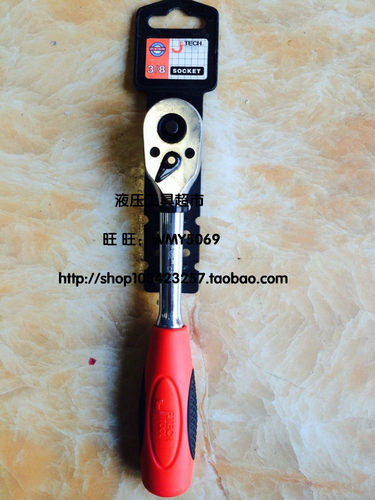 JETECH 捷科 软柄快脱棘轮扳手RTS3/8套筒扳手1