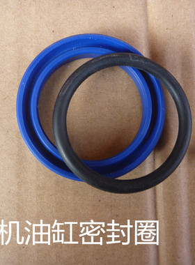 举升机油缸油封 双柱龙门升降机千斤顶油封 序达元征举升机油封
