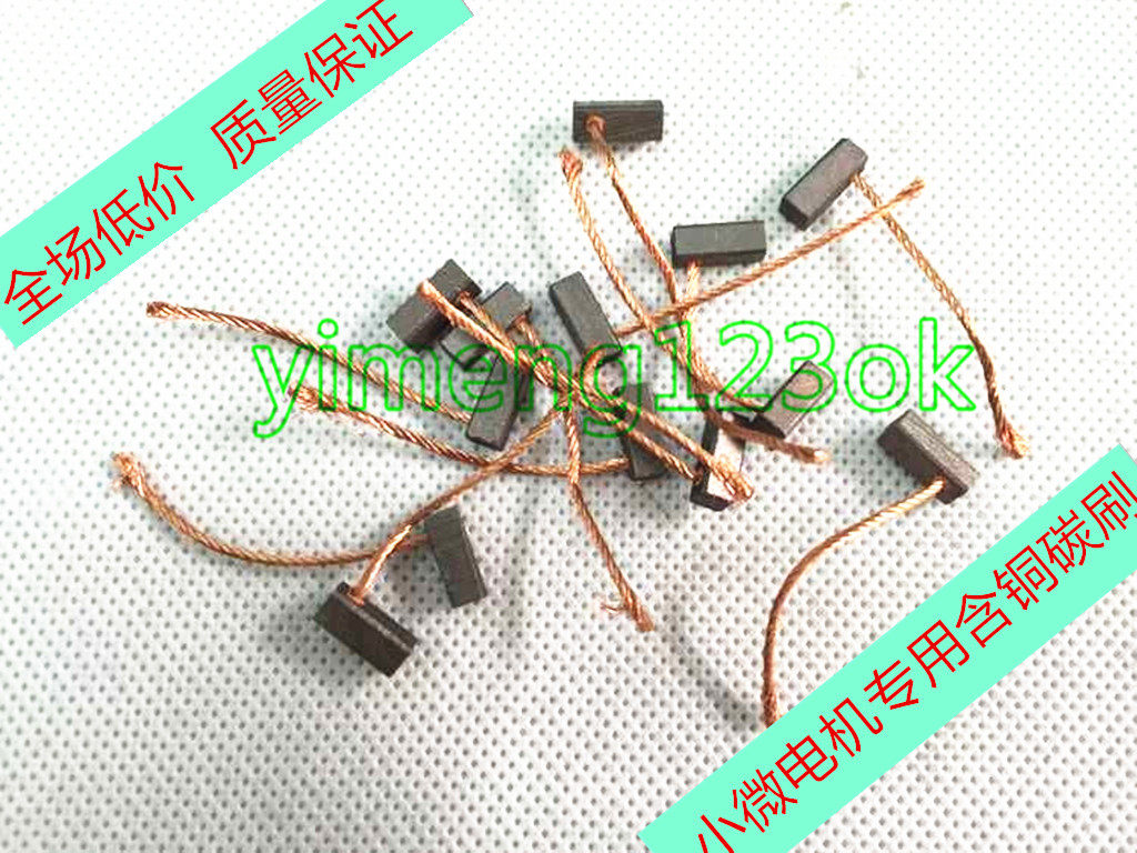 适用凯越颐达骐达赛欧雨刮器铜碳灌溉工具