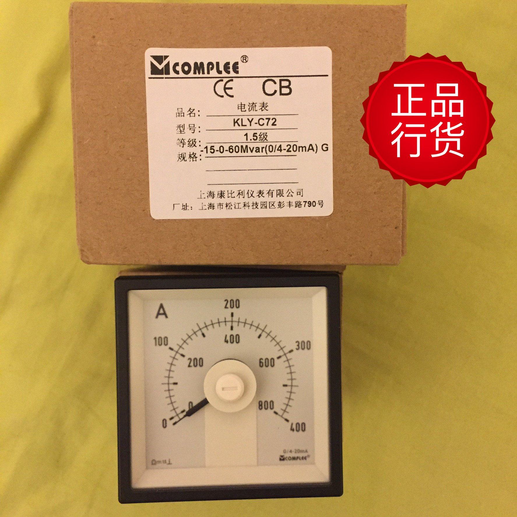 康比利 仪表 方形电压表 电流表 KLY-C72以实际产品价格爲准