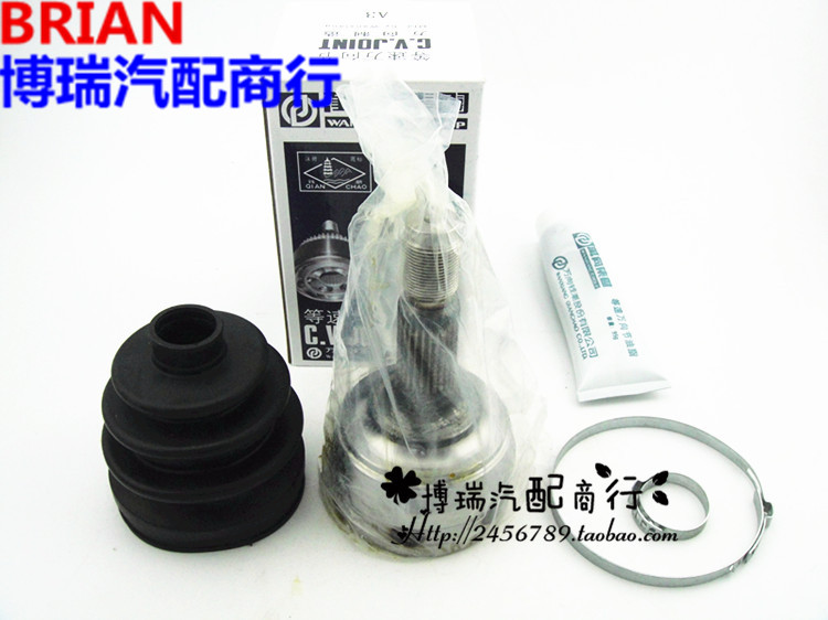 奇瑞配件 奇瑞A3球笼 A3内外球笼 纯正4S配套