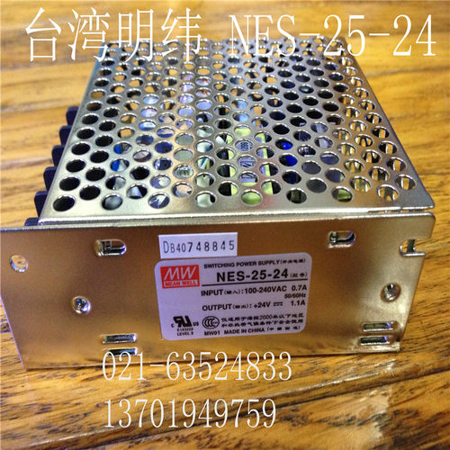 正品台湾明纬开关电源 MEAN WELL NES-25-24 24V 1.1A 质保二年