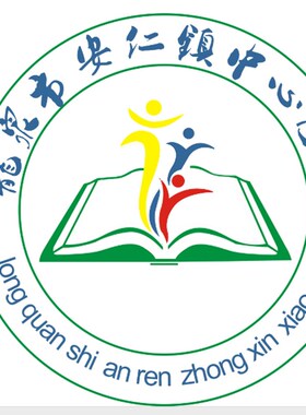 安仁小学