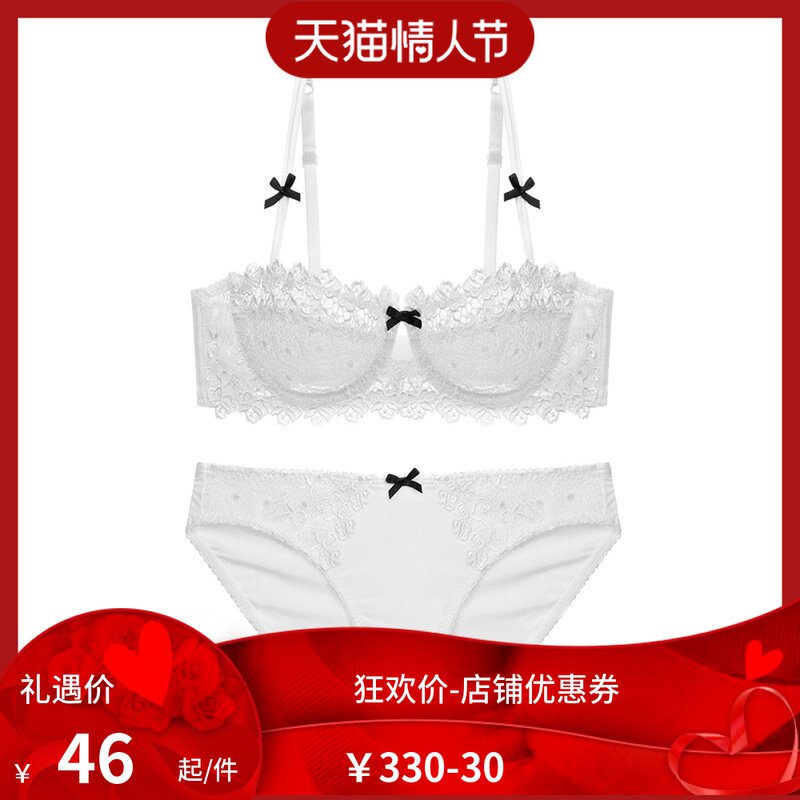 黑色白色时尚轻薄透明薄款w内衣女B杯C杯超薄蕾丝文胸套装