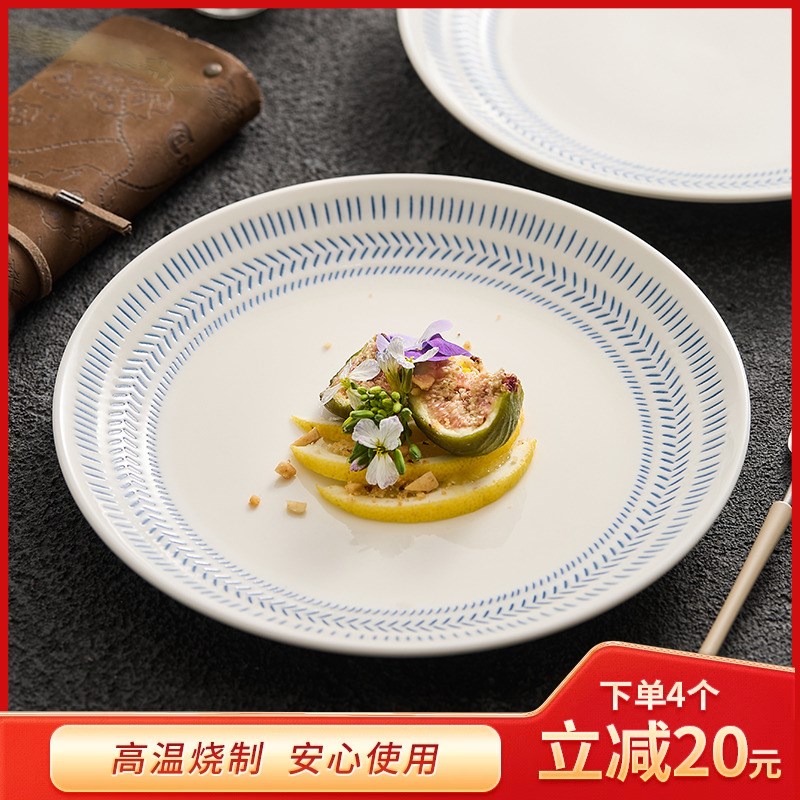特别好看菜盘子德化陶o瓷漂亮餐盘西餐盘8寸浅盘家用炒菜盘骨碟ED
