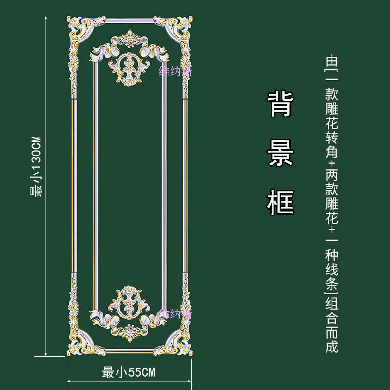 背景墙边b框造型装饰条非石膏PU线条欧式客厅沙发电视墙面装修雕