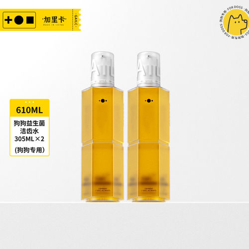 Gailc加里卡益生菌洁齿水猫咪漱口水狗狗除口臭口腔清洁食用宠物