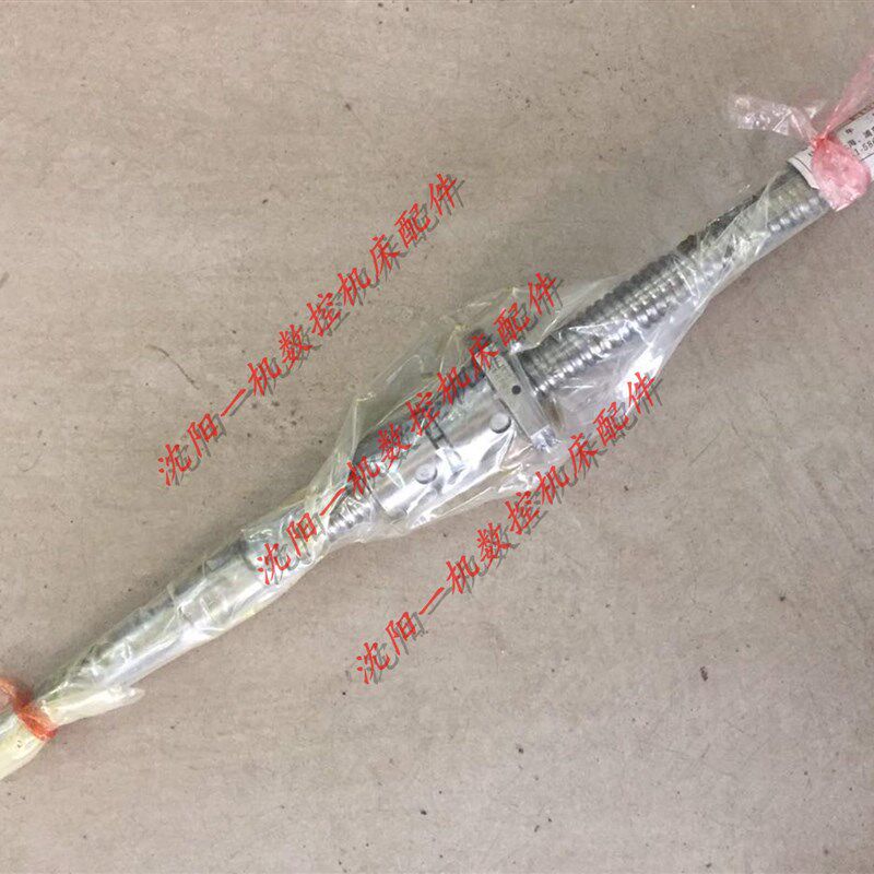沈阳机床 CAK6150 CAK5085 原装厂汉江X轴横向滚珠丝杠丝杆 534