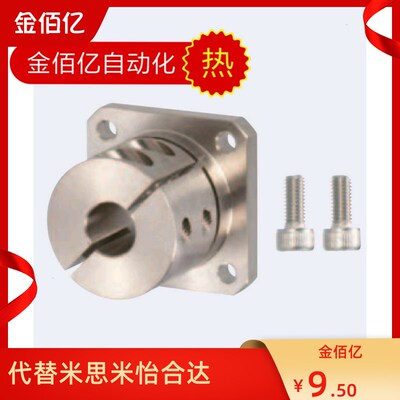 方法兰型 导向轴支座STHWSB/STHWSBL12 16 20 25 30 35 40 50底座
