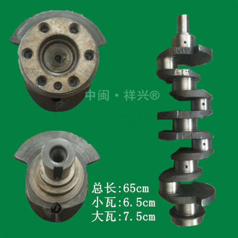 云内YN4100柴油机配件 云内YN4100发动机配件 云内YN4100曲轴