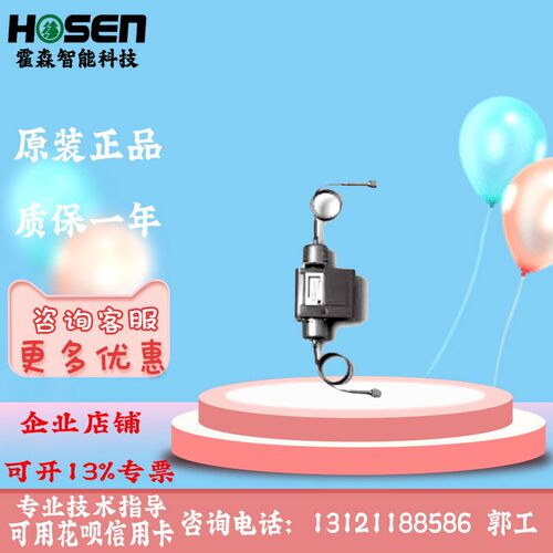 原装正品Johnson江森P74BA-1C/P74FA-5C/P74JA-3C液体差压控制器