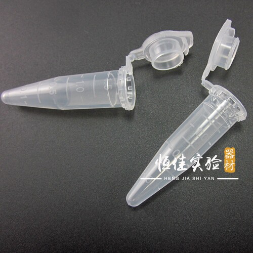 实验耗材  1.5ml 连盖尖底离心管 ep管 带刻度500支/包