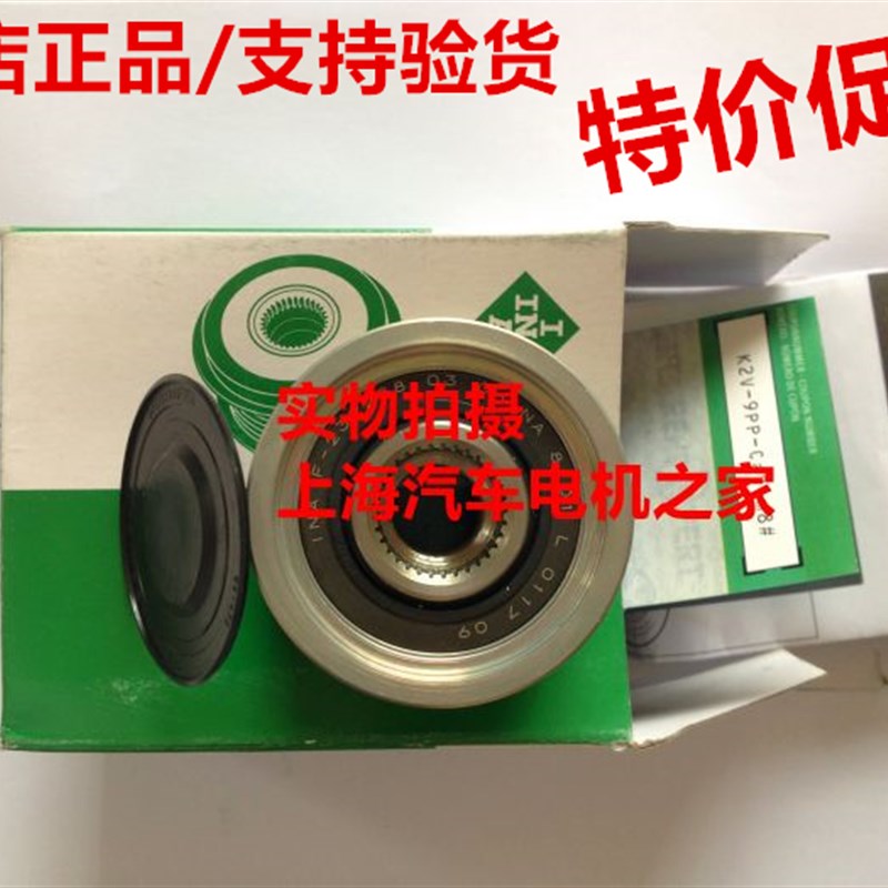 适用于天籁 2.0奇骏2.5 逍客2.0轩逸2.0 发电机单向轮皮带轮 原厂