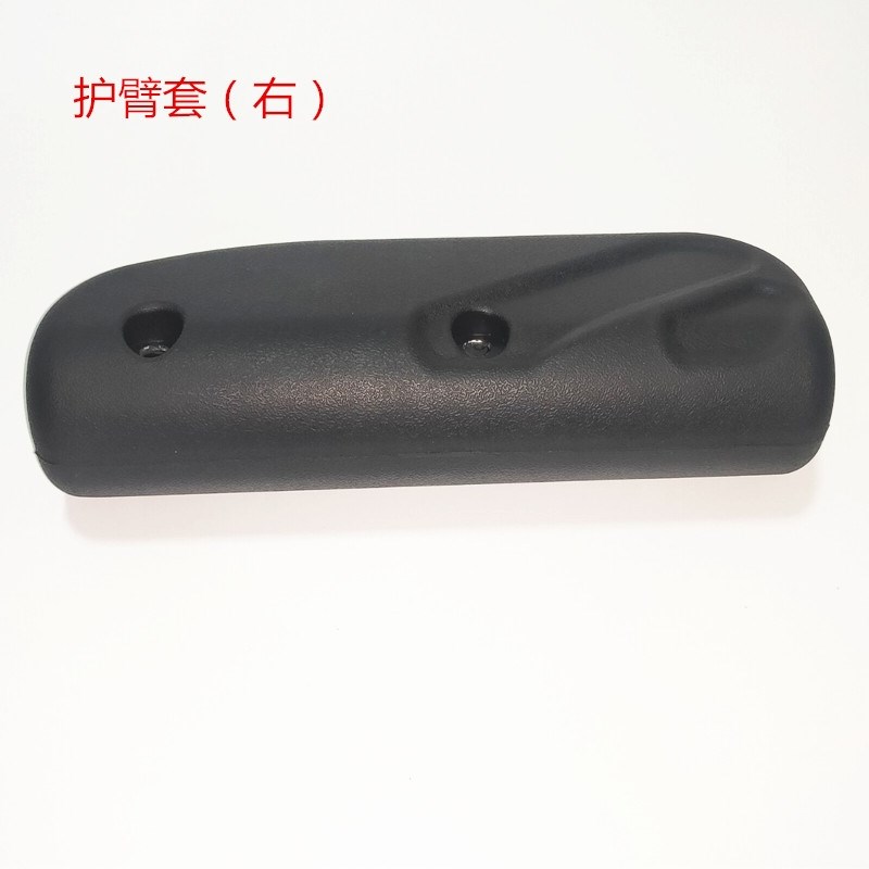 合力中力叉车配件电动踏板搬运车堆高机EPT20护臂总成扶手保护套