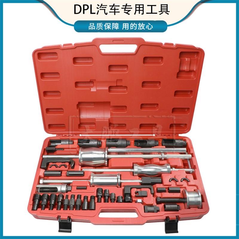 全车系柴油车喷油嘴拆卸工具 拔喷油嘴工具 拆喷油嘴工具汽修汽保