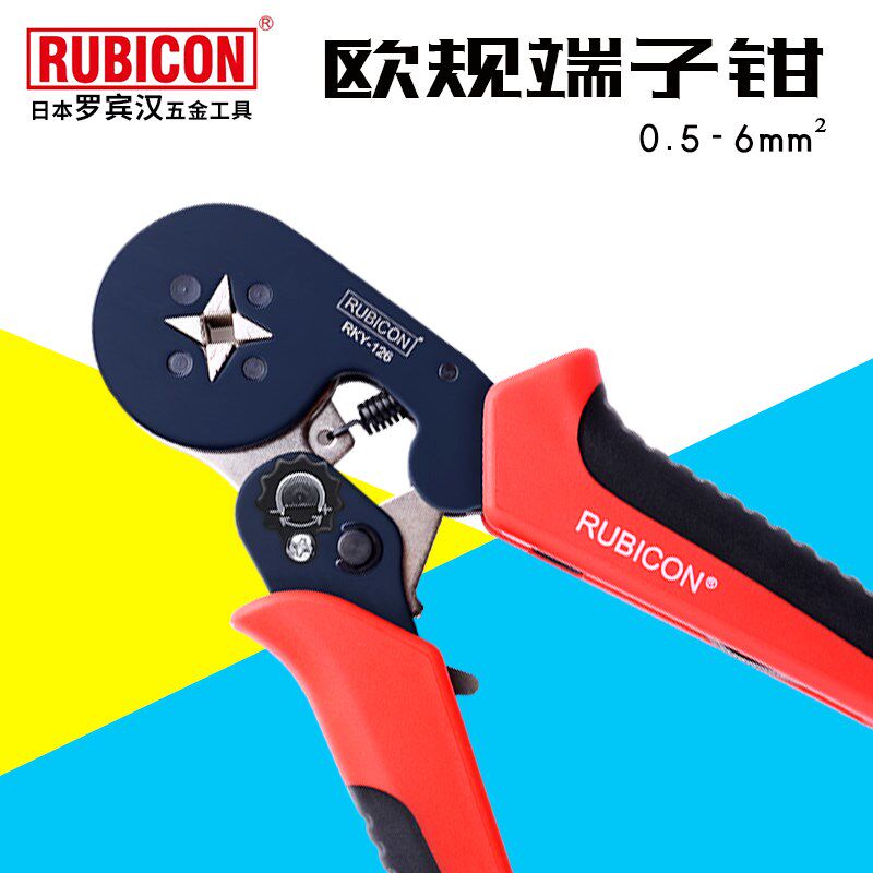 日本罗宾汉棘轮端子压接钳 欧规压线钳方头接线钳方孔工具RKY-126