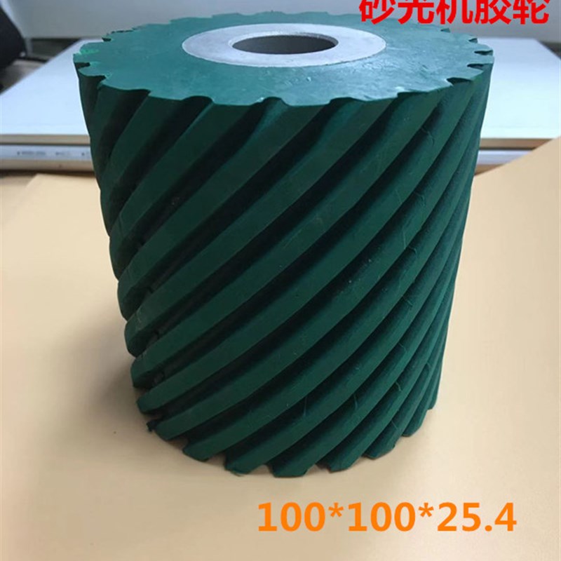 木工砂光机胶轮窜动滚轮砂带机铝芯100*100*25.4 砂带机橡胶轮