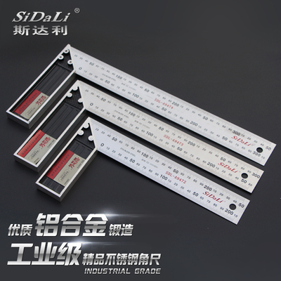 斯达利L型不锈钢拐角尺加厚加宽钢直尺曲尺 250 300 350 500mm