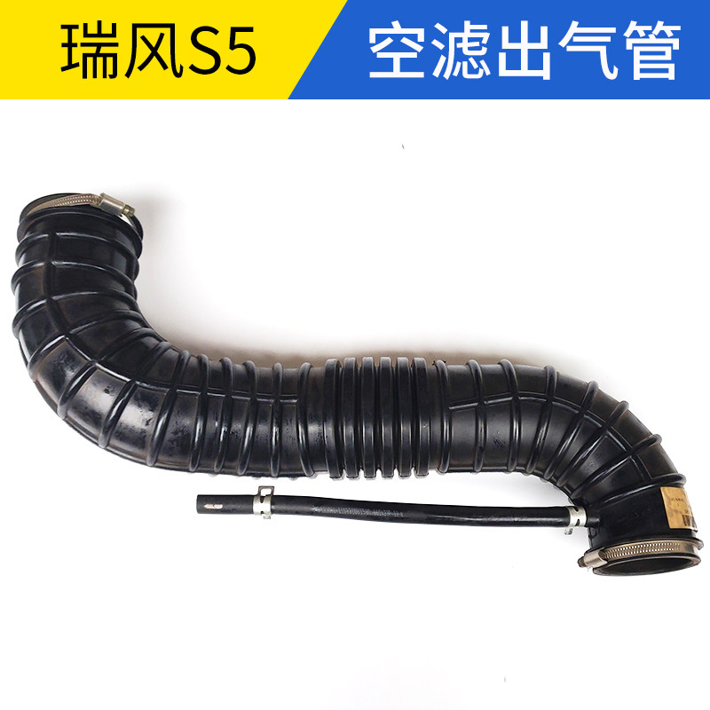 适配江淮瑞风S5进气软管空滤连接管进气软管连接到节气门波纹管