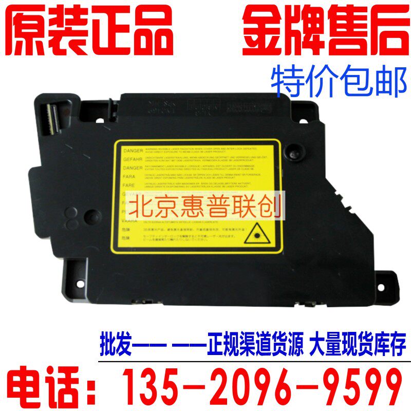 全新原装 兄弟7360激光器 兄弟7055 7060 7065激光器 单元