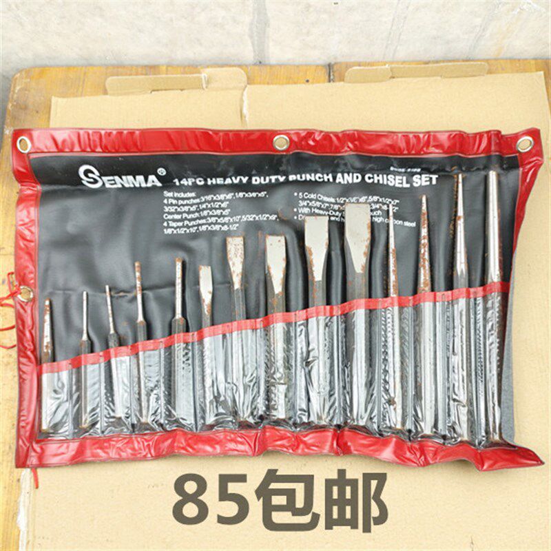 14PC组套石工凿工业级锻钢扁錾子尖刃口锋利硬度高特硬合金实物图