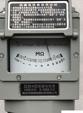 兆欧表祥瑞德摇表ZC25-3/25-4 500V 1000V ZC11D-5 2500V