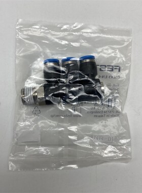 FESTO分气块分流排气路分气接头QSLV3-G1/8 186233 186234 186236