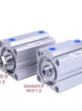 薄型气缸SDA63X110X120X125X130X140X150X160X180X200X250X300SB