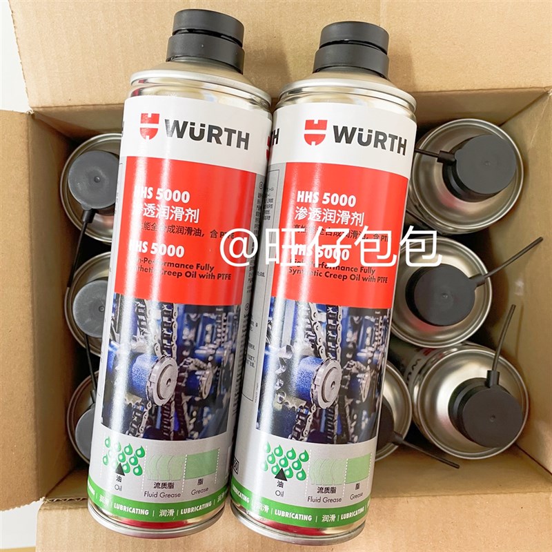 德国伍尔特 HHS5000液体黄油08931063 合成渗透润滑油 8931063
