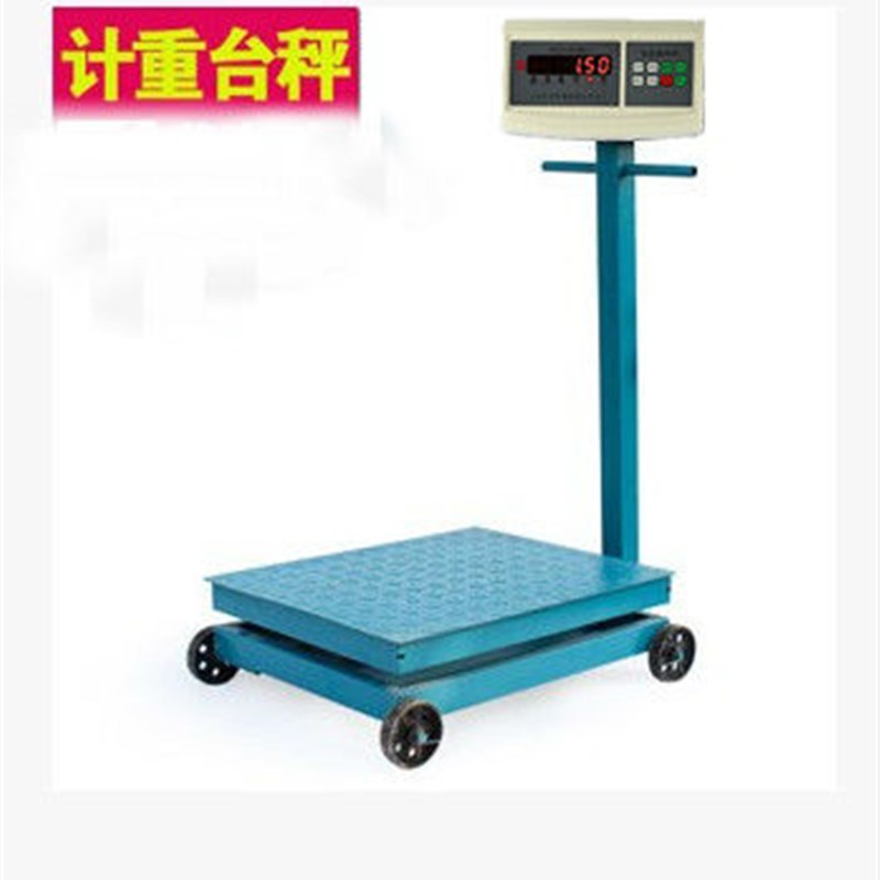 500/150KG带轮子电子秤上海友声XK3100-B2+电子称计重台秤50x60cm