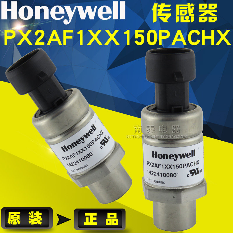 原装Honeywell霍尼韦尔压力传感器 PX2AF1XX150PACHX