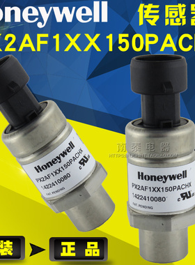 原装Honeywell霍尼韦尔压力传感器 PX2AF1XX150PACHX