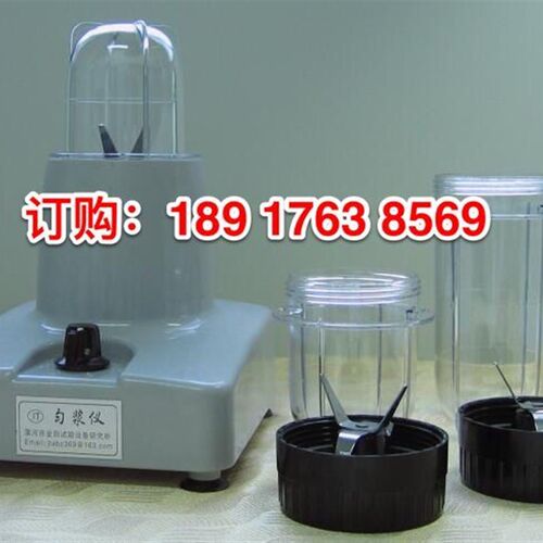 JT-C匀浆仪 匀浆机 匀浆杯 均质杯 组织均质机 JT-B均质器