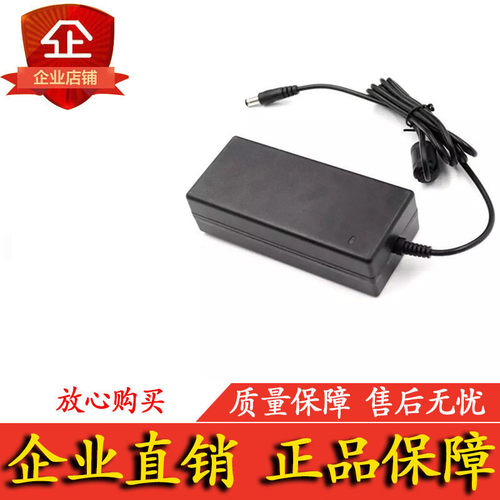 台式组装一体机电脑迷你主机通用电源12V7A 6.5A 6A 5A电源适配器