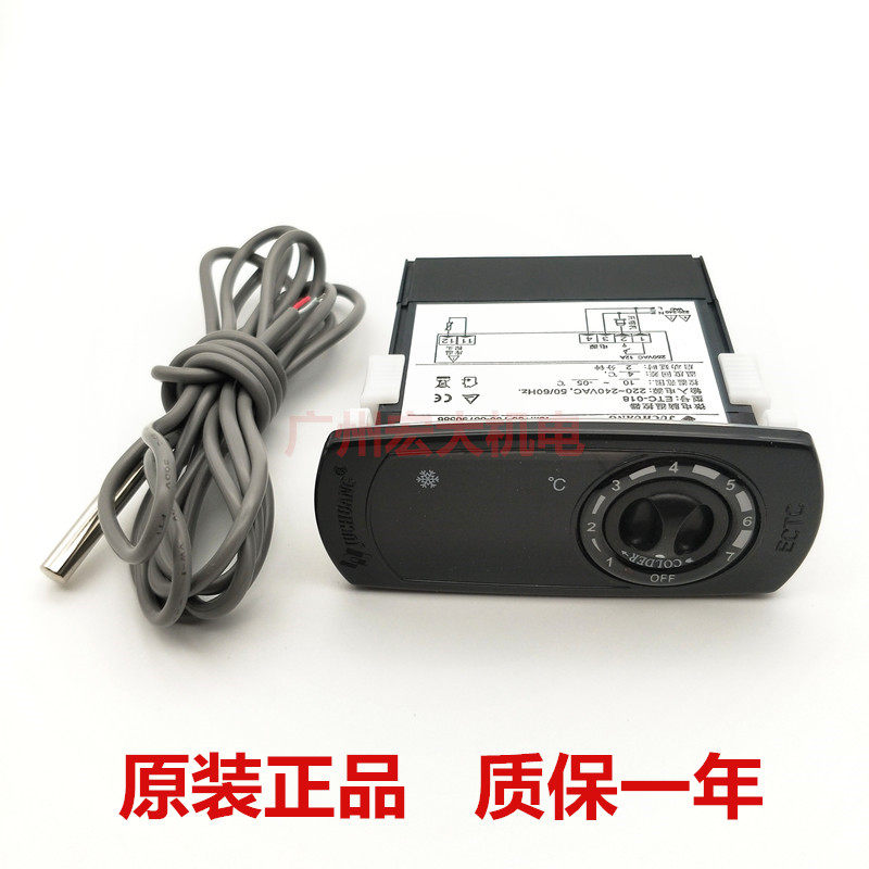巨创ETC-018温控器冰箱冰柜冷藏冷冻旋钮微电脑温度控制器温控仪