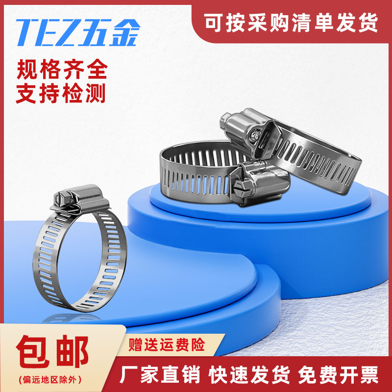 厂家TA2 钛喉箍 纯钛卡箍 纯钛喉箍钛抱箍管束管箍耐腐蚀酸碱海水