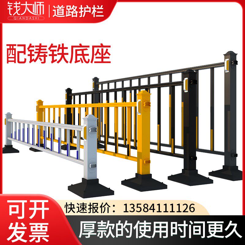 市政道路护栏隔离安全防护公路小区人车分流交通围栏栅栏定制加厚
