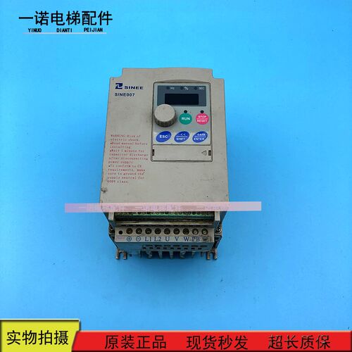电梯门机变频器 SINE007-0R4S OR4S 220V 0.4KW 原装现货出售质保