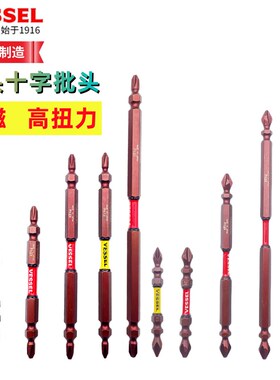 日本进口VESSEL威威电动十字批头强磁电钻高硬度批嘴风批咀手柄