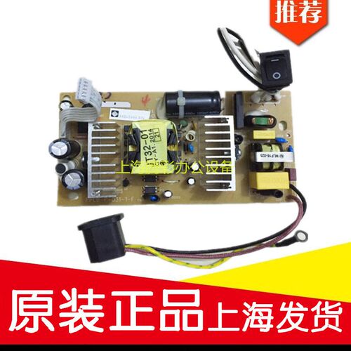 原装映美FP538K 530KIII+ 620K+ 630K+ 312K 612K 530KIII 电源板