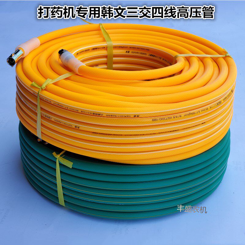 打药机药管高压管喷雾器胶管农用高压管韩文三胶四线管子PVC管子