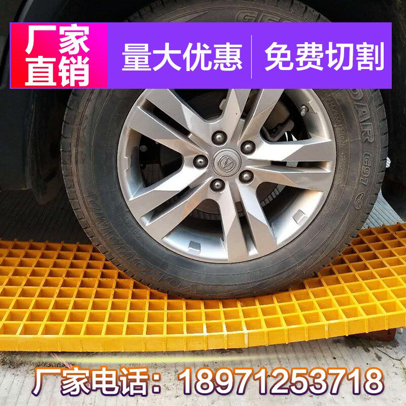 玻璃钢格栅板养殖鸽舍地网光伏发电走道树池篦子排水地沟平台盖板
