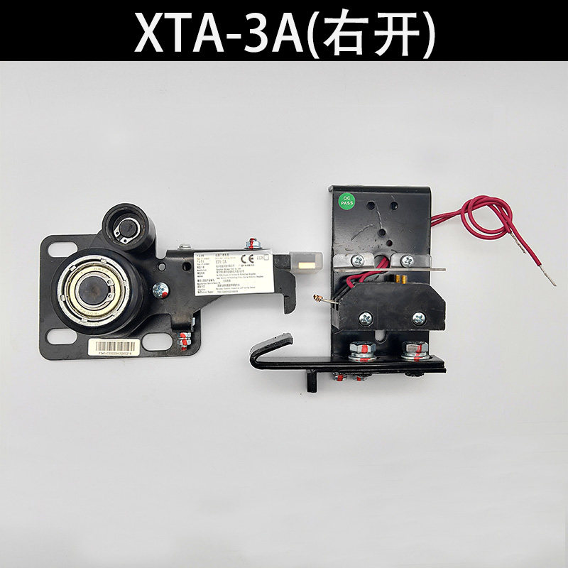 杭州西子优迈电梯门锁装置门锁XTA-3A 钩子锁 层门锁西奥电梯配件